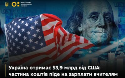 Підтримка вчителів у новому гранті від США!