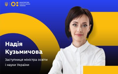 Уряд призначив нову заступницю міністра освіти і науки України