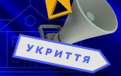 Що робити, якщо лунає повітряна тривога під час навчання в школі, — зібрали основні правила в добірці.