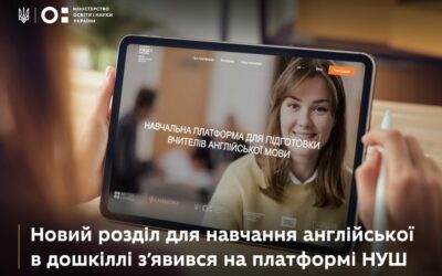 На платформі НУШ з’явився новий розділ для навчання англійської мови в дошкільних закладах