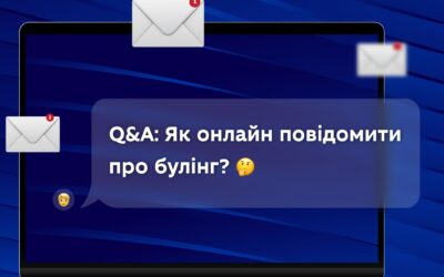 52 дитини вже повідомили про булінг онлайн.