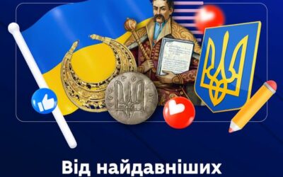 Як і торік, історія України є одним із трьох обов’язкових предметів у межах НМТ