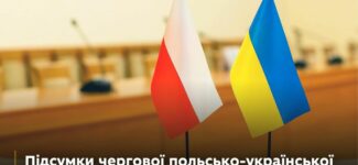 МОН системно співпрацює з Польщею для збереження національної ідентичності українських учнів за кордоном