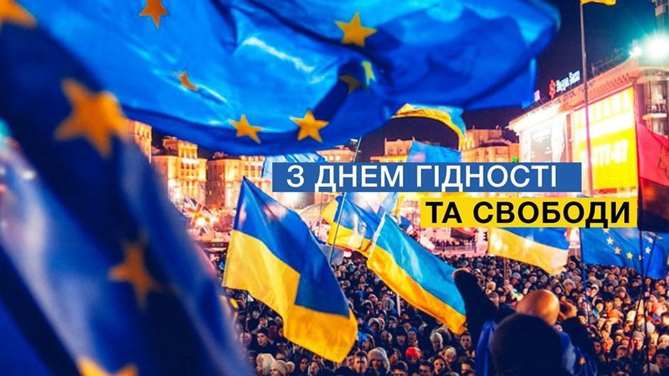 Шановні освітяни, учні та студенти!