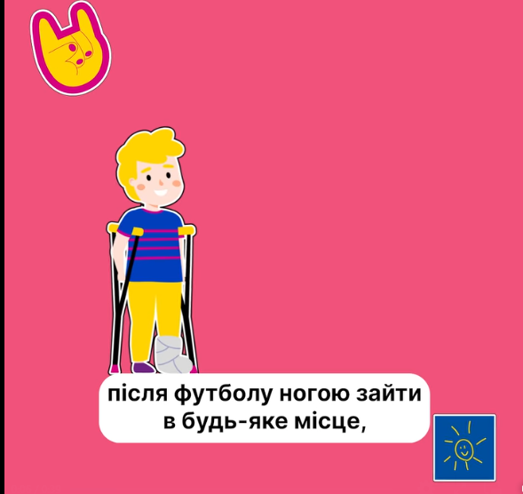 Кожна дитина є унікальною незалежно від будь-яких характеристик