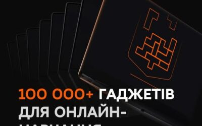 Понад 100 тисяч гаджетів для онлайн-навчання: результати роботи Коаліції девайсів