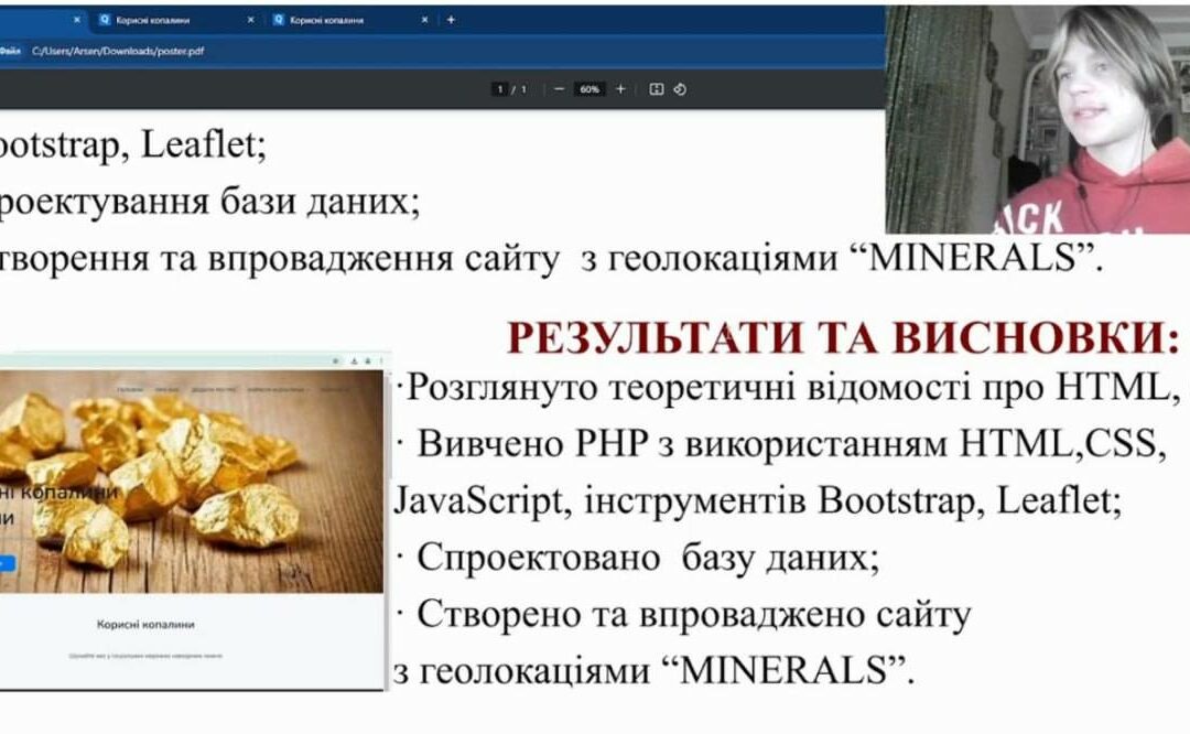 Вітаємо переможців Всеукраїнського чемпіонату з інформаційних технологій «Екософт-2025»!