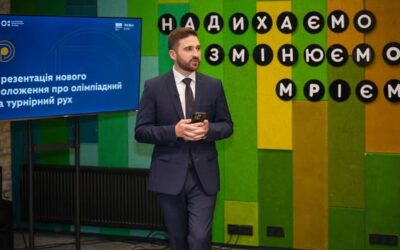 Олімпіадний і турнірний рух: зміни, що відкривають нові можливості для учнівства