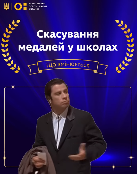 З 2025 року випускники й випускниці шкіл не отримуватимуть золоті й срібні медалі, виготовлені за державний кошт.