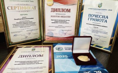 Вітаємо Ковельський центр професійно-технічної освіти із здобуттям золотої медалі на XVI Міжнародній виставці «Сучасні заклади освіти 2025»!