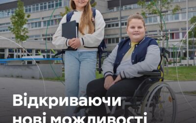Освіта має бути доступною для кожного й кожної