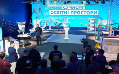 Освітній простір майбутнього — вже сьогодні!