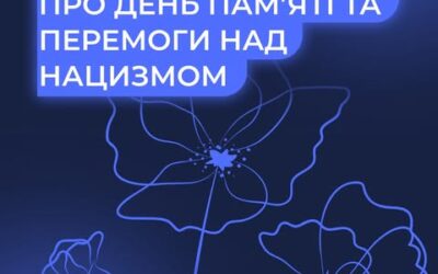 До Дня памʼяті та перемоги над нацизмом разом з вчителем історії, Артуром Бабенком, зібрали для вас добірку з 5 відеоуроків, яка допоможе глибше зрозуміти події минулого.