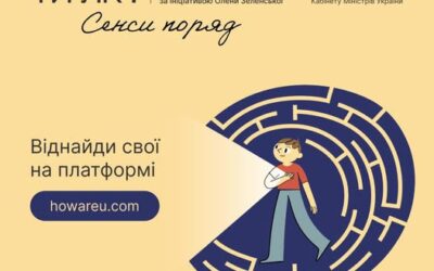 Травень — місяць обізнаності про ментальне здоров’я. І це гарний момент, щоб запитати себе: ти як?