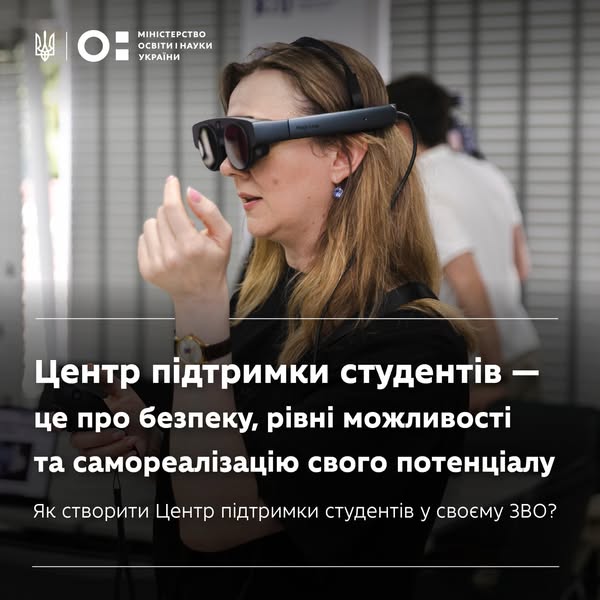 Студентське життя — це не лише про пари й сесії