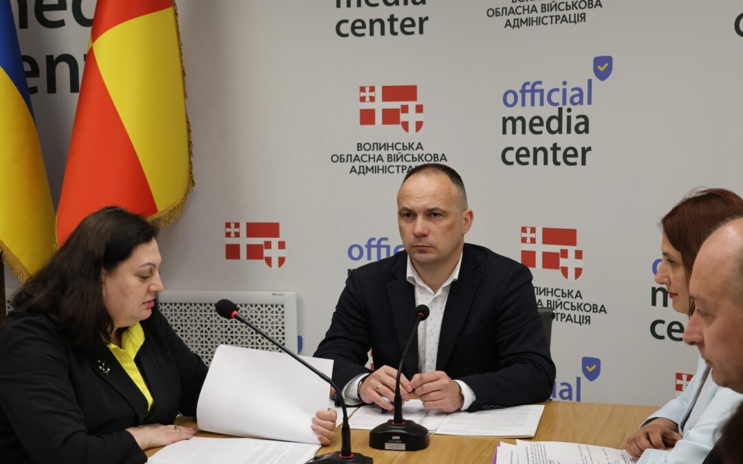Організація оздоровлення та відпочинку дітей в період воєнного стану на Волині у 2025 році