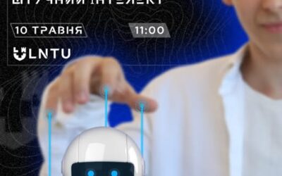 День відкритих дверей у ЛНТУ: місія «Підкорити штучний інтелект»
