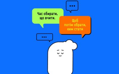 У 2027 році розпочнеться завершальний етап реформи «Нова українська школа» – Профільна.