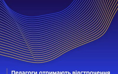 Важливо: педагоги отримають відстрочення від мобілізації на літо