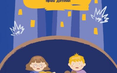 Друзі, у нас суперновина!