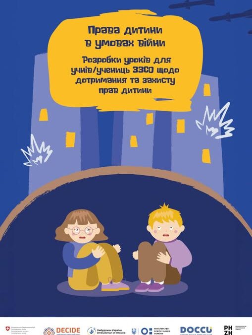 Друзі, у нас суперновина!