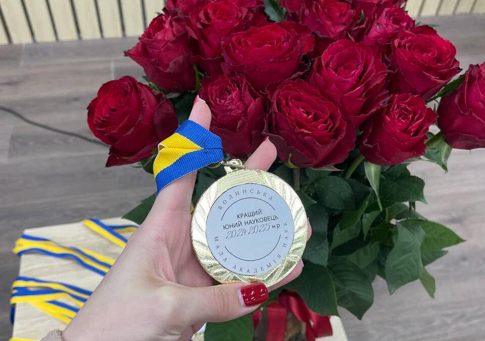 Сьогодні у Волинський національний університет імені Лесі Українки відбулось нагородження переможців обласного етапу конкурсу-захисту науково-дослідницьких робіт учнів-членів Малої академії наук України у 2024-2025 навчальному році.