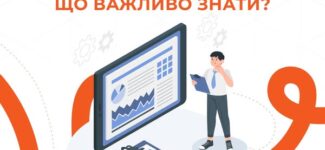 Що буде зі шкільною освітою з 2027 року?