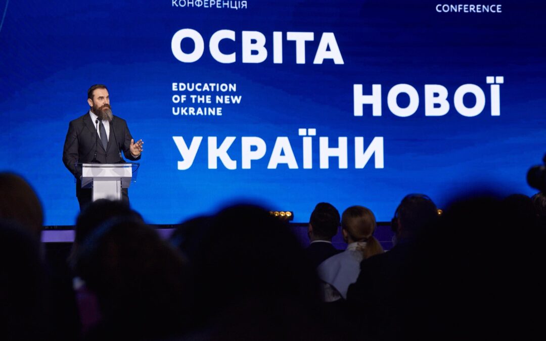 Освіта нової України — безпечна, інноваційна, доступна та практично орієнтована.