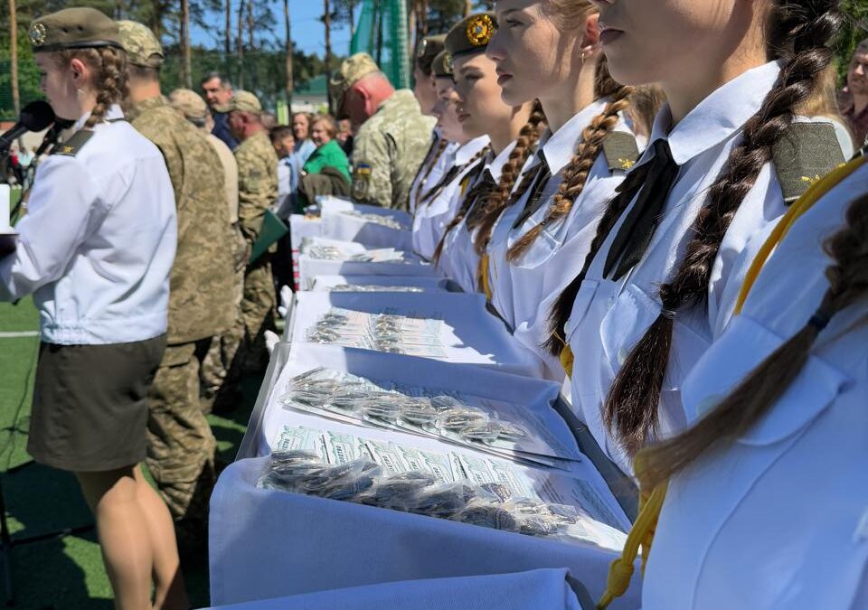 Випускний у Волинському обласному ліцеї імені Героїв Небесної Сотні