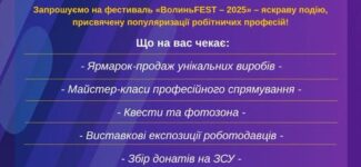 Друзі!