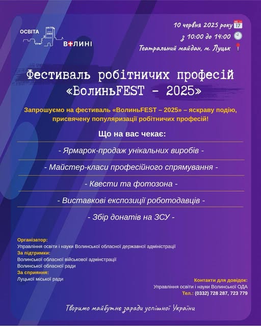 Друзі!