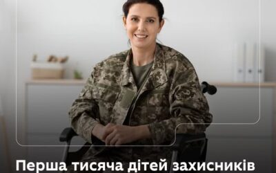 Держава компенсує вартість навчання для дітей захисників і захисниць України