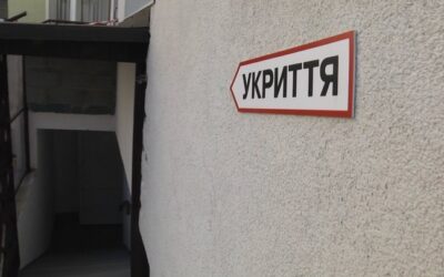 З метою підвищення рівня обізнаності населення щодо алгоритму дій під час повітряної тривоги нагадуємо, що у Волинській області створена інтерактивна карта захисних споруд. Карта містить актуальну інформацію про розташування сховищ на території області.