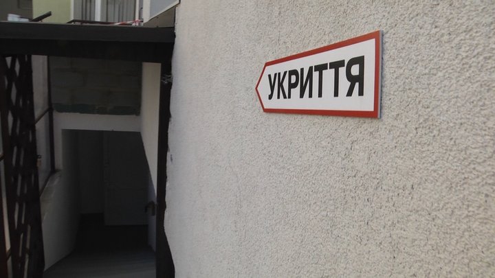 З метою підвищення рівня обізнаності населення щодо алгоритму дій під час повітряної тривоги нагадуємо, що у Волинській області створена інтерактивна карта захисних споруд. Карта містить актуальну інформацію про розташування сховищ на території області.