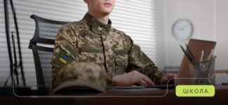 Ветерани й ветеранки у школах: можливості для викладання «Захисту України»