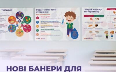 Раді презентувати серію інформаційних банерів від експертів Команди реформи шкільного харчування. Адже важливо не лише впроваджувати нове, а й давати розуміння, чому це важливо і як працює.
