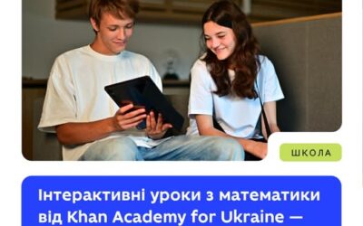 У мінливому світі освіта має давати не лише знання, а й розуміння, як ними користуватися. Це означає переосмислення того, як і чого ми навчаємо: зміст, формати, підтримка вчителів — усе це потребує оновлення