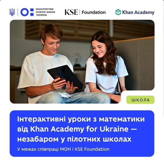 У мінливому світі освіта має давати не лише знання, а й розуміння, як ними користуватися. Це означає переосмислення того, як і чого ми навчаємо: зміст, формати, підтримка вчителів — усе це потребує оновлення