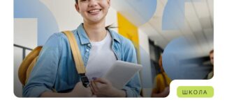 Українські діти за кордоном отримали ще більше можливостей для зарахування результатів навчання!