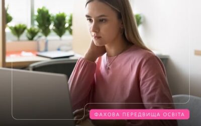 Розповідаємо, як вступити до закладів фахової передвищої освіти людям із тимчасово окупованих територій (ТОТ).