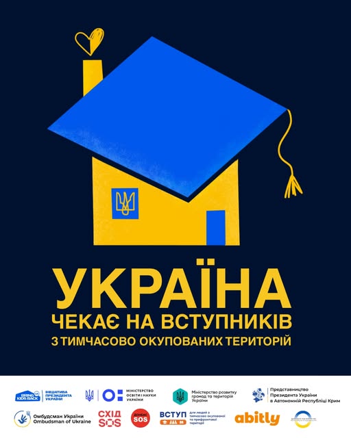 Одна з цілей російської окупації — позбавити молодь звʼязку з Україною. Через контроль за школами, тиск на родини, заборону української мови.