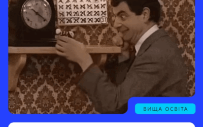 Основні дати вступної кампанії для майбутніх докторів філософії або мистецтва.