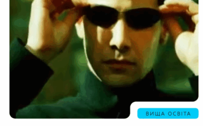 Пояснюємо простими словами, як обрати університет і спеціальність, дізнатися більше про державні програми підтримки, не загубитися серед освітніх можливостей і зробити впевнений вибір.