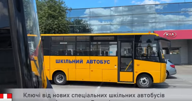 Ключі від нових спеціальних шкільних автобусів отримали п’ять громад Волині