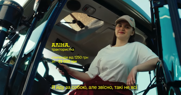 Вступна кампанія до профтехів розпочинається з 1 липня!