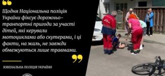 Важливі поради для батьків: Безпека дітей на мопедах, моторолерах та інших двоколісніх транспортних засобах.