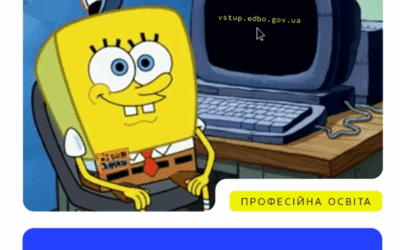 Цьогоріч вступники до профтехів можуть подавати заяви як у закладі, так і онлайн — в електронному кабінеті.