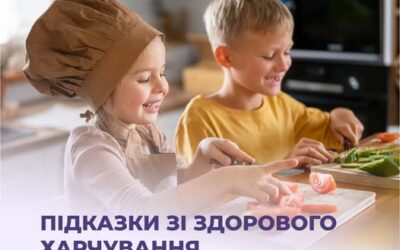 Здорове харчування — щоденна, системна звичка, що напряму впливає на наше самопочуття, працездатність, імунітет і навіть настрій. В середньому ми їмо тричі на день — сніданок, обід і вечерю, а це приблизно: