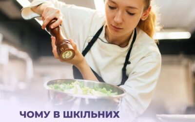 Страви у шкільних їдальнях змінилися, і одне з помітних оновлень — зменшення солі. Але не всім дітям таке смакує, бо звикли до більш насиченого смаку, а перелаштуватись швидко не виходить. Нововведення продиктовані виключно турботою про здоров’я дітей, і зараз розповімо, у чому ж шкода від надлишку солі.