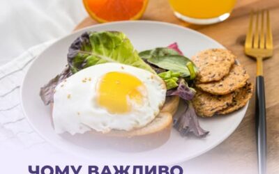 Відсутність навчального розкладу, спека і менший контроль з боку дорослих зумовлюють те, що діти часто пропускають сніданок або замінюють його випадковим перекусом. Але дарма! Адже сніданок — це найважливіший прийом їжі й бустер для роботи організму.